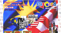 Desktop Screenshot of mycard.com.my